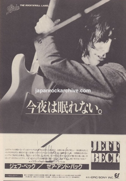 Jeff Beck 1981/01 There and Back Japan album promo ad