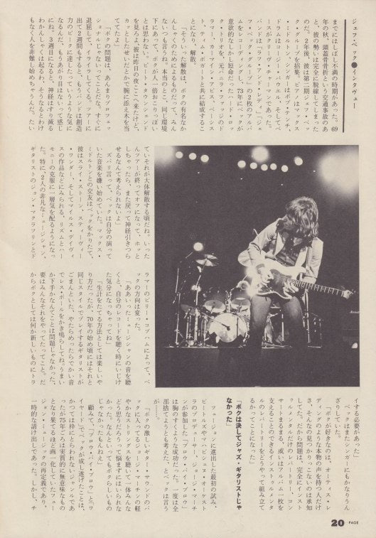 Jeff Beck 1981 Japanese magazine interview page 4