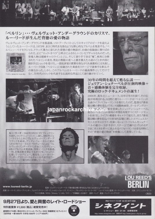 Back of Lou Reed's Berlin 2008 Japanese movie flyer, two-sided glossy color