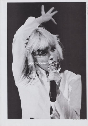 Berlin 1984/08 Japanese music press cutting clipping - photo pinup - terry nunn