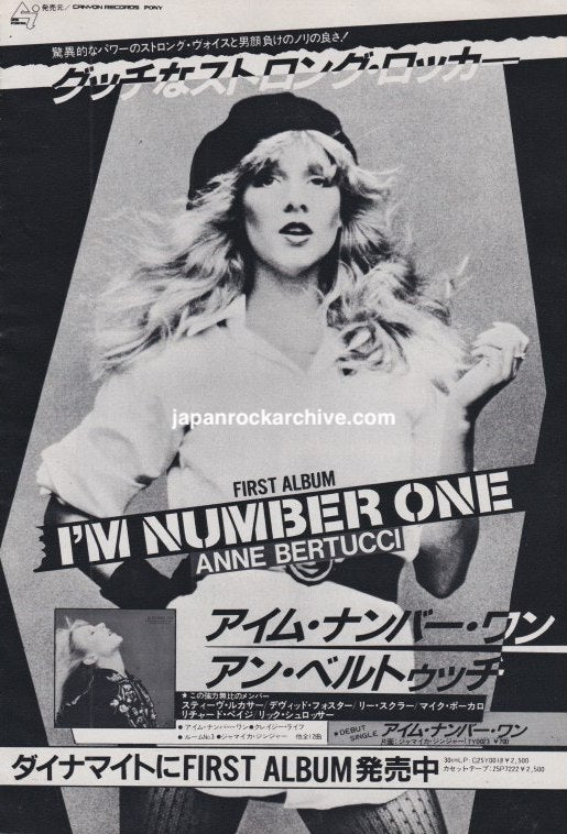 Anne Bertucci 1982 I'm Number One Japan debut album promo ad - Canyon Records Pony b&w glossy