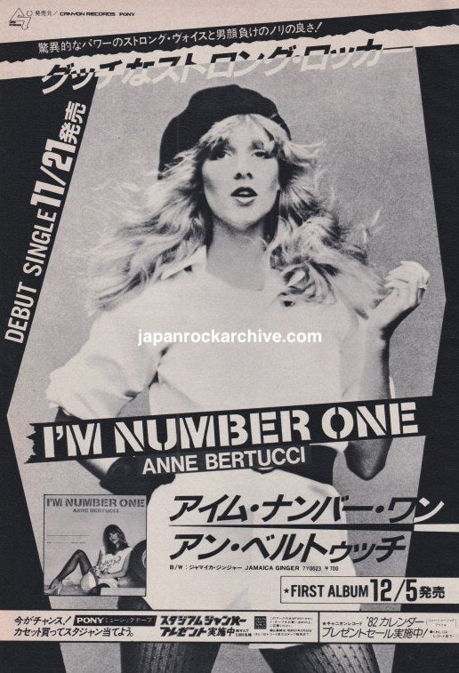 Anne Bertucci 1981 Japanese magazine promo ad for I'm Number One single