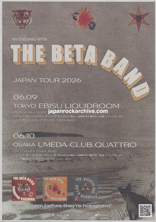 The Beta Band 2026 Japan tour concert gig flyer