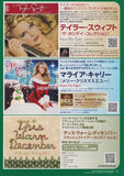 Justin Bieber 2011 Japan album store promo flyer