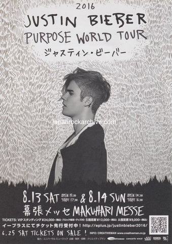 Justin Bieber 2016 Japan tour concert gig flyer handbill