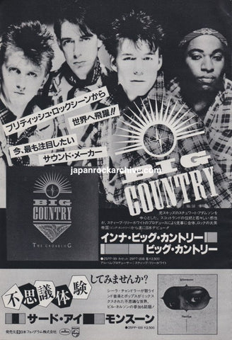 Big Country 1983/10 The Crossing Japan album promo ad