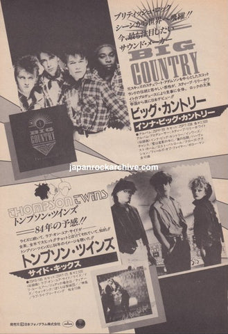 Big Country 1983/11 The Crossing Japan album promo ad