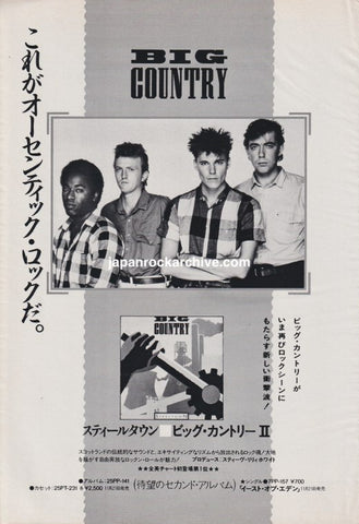 Big Country 1984/12 Steeltown Japan album promo ad