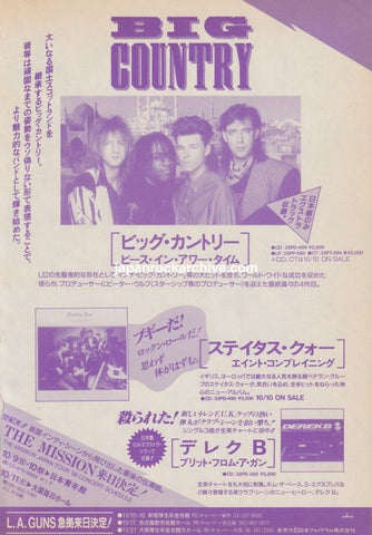 Big Country 1988/11 Peace In Our Time Japan album promo ad