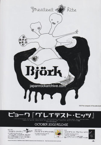 Bjork 2002/10 Greatest Hits Japan album promo ad