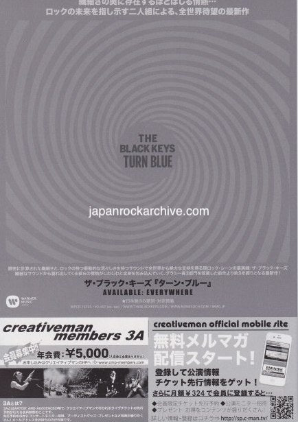 Black Keys 2015 Japan album / tour concert gig flyer handbill