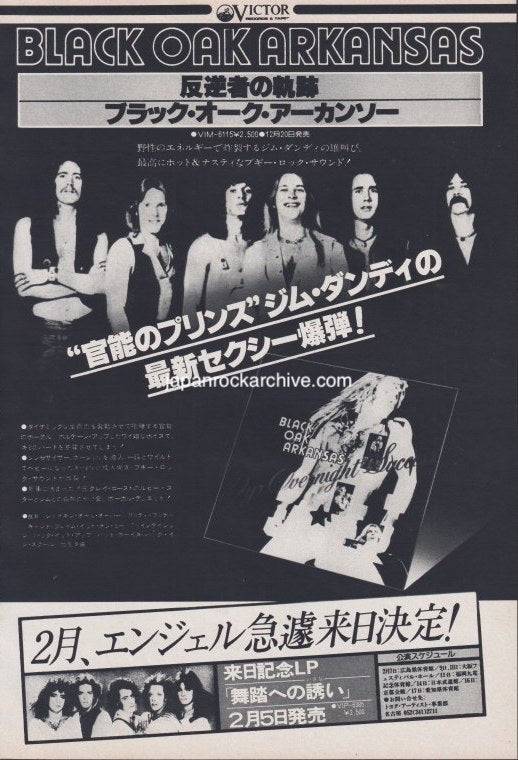 Black Oak Arkansas 1977/01 10 Yr Overnight Success Japan album promo ad