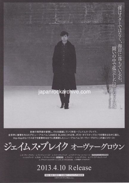 James Blake 2013 Japan album / tour concert gig flyer handbill