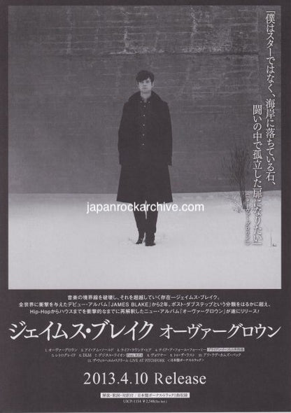 James Blake 2013 Japan album / tour concert gig flyer handbill