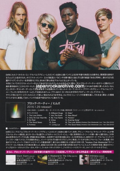 Bloc Party 2016 Japan album store promo flyer