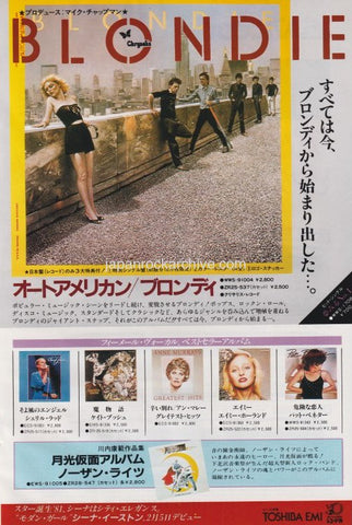 Blondie 1981/01 Autoamerican Japan album promo ad
