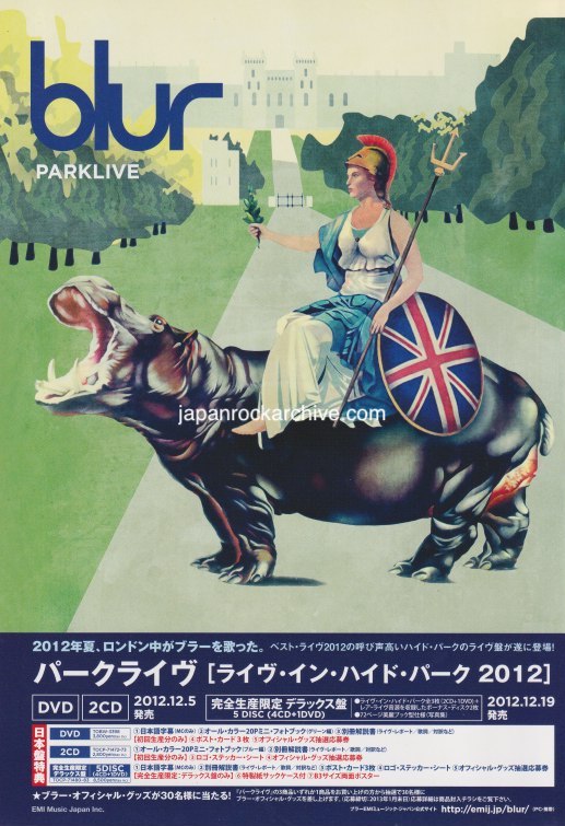 blur【PARKLIVE】完全生産限定 デラックス盤 日本盤 blur PARKLIVE CD+DVD 完全生産限定デラックス盤（Blur 2013/01