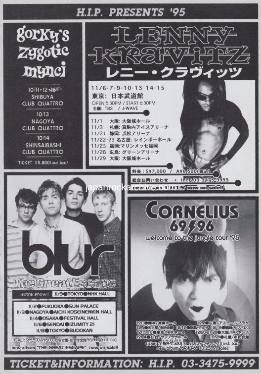 The Blur Collection – Japan Rock Archive