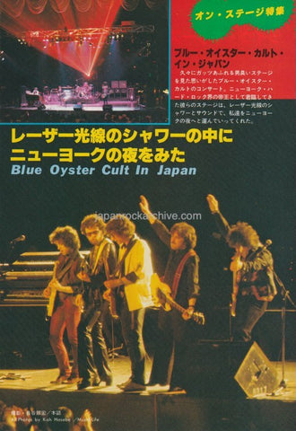 Blue Oyster Cult 1979/07 Japanese music press cutting clipping - photo pinup - on stage