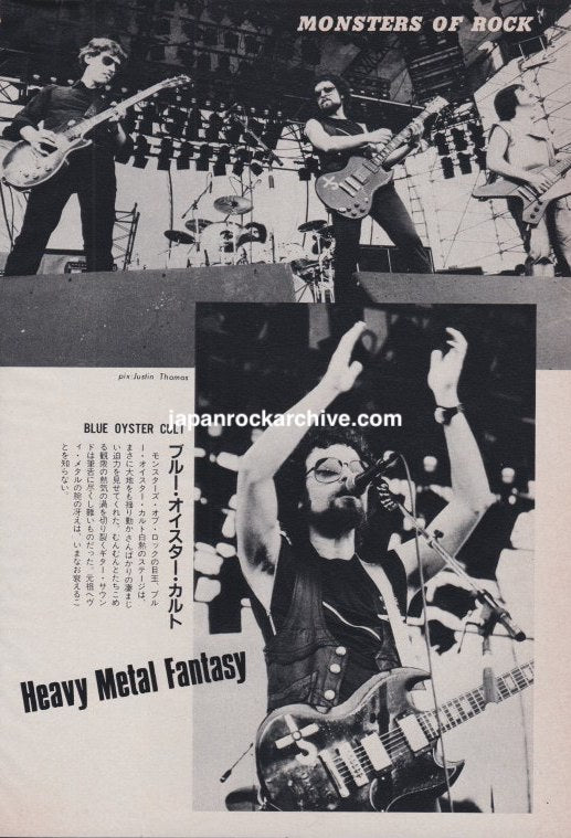 Blue Oyster Cult 1981/11 Japanese music press clipping - pinup