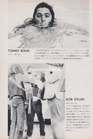 Tommy Bolin / Bob Dylan 1976/04 Japanese music press cutting clipping - photo pinup
