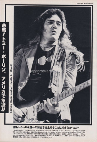 Tommy Bolin 1977/02 Japanese music press cutting clipping - photo pinup - on stage