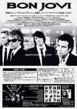 Bon Jovi 2000 Japan tour concert gig flyer handbill