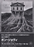 Bon Jovi 2018 Japan tour concert gig flyer handbill