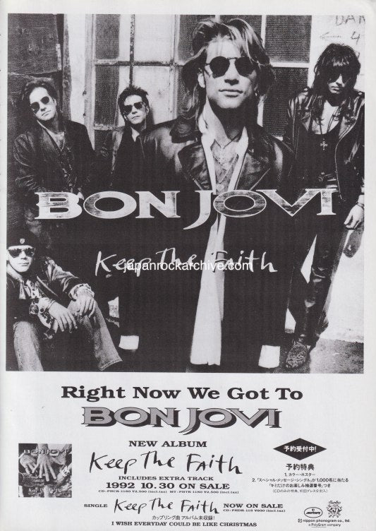 Bon Jovi 1992/11 Keep The Faith Japan album promo ad