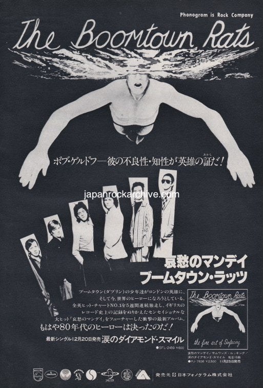 The Boomtown Rats 1979/12 The Fine Art of Surfacing Japan album promo ad