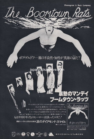 The Boomtown Rats 1979/12 The Fine Art of Surfacing Japan album promo ad