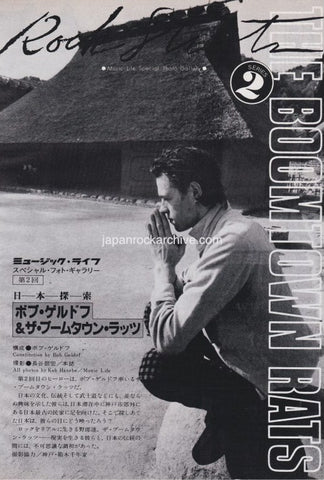 The Boomtown Rats 1980/07 Japanese music press cutting clipping - article - photo feature