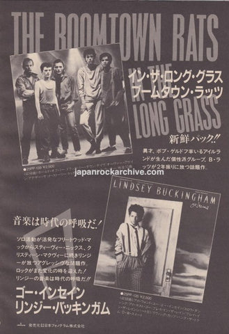 The Boomtown Rats 1984/11 In The Long Grass Japan album promo ad