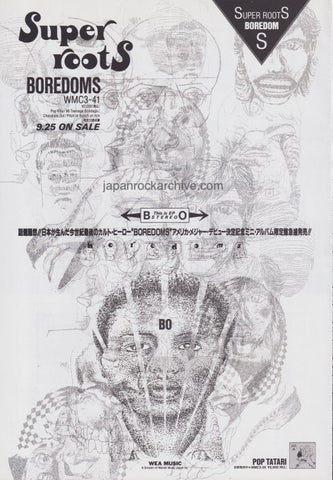 Boredoms 1993/10 Super Roots EP Japan promo ad