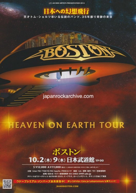 Boston 2014 Japan tour concert gig flyer handbill