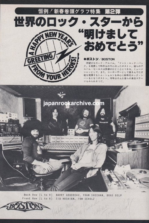 Boston / Ted Nugent / Phoebe Snow 1979/02 Japanese music press cutting clipping - promo photo pinup / mini poster
