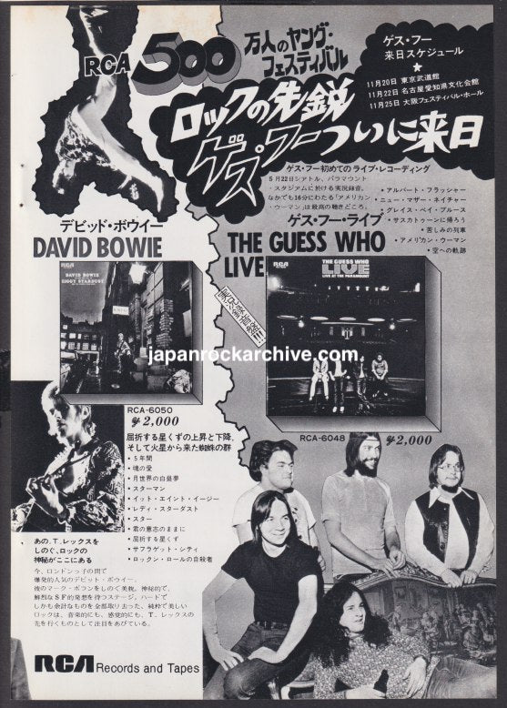 David Bowie 1972/11 Ziggy Stardust Japan album promo ad