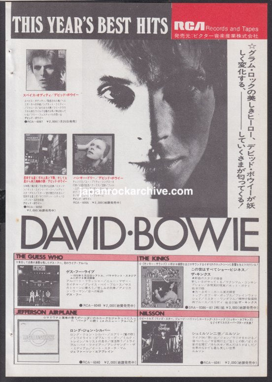 David Bowie 1973/01 David Bowie lp & others Japan album promo ad
