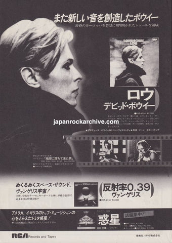 David Bowie 1977/04 Low Japan album promo ad