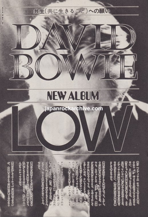 David Bowie 1977/04 Japanese music press cutting clipping - article