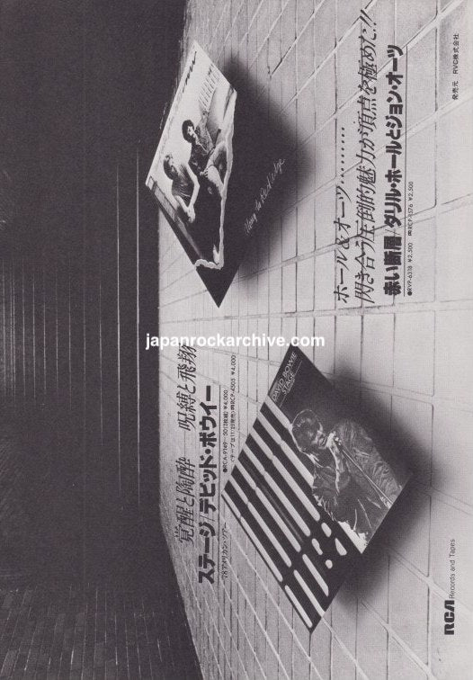 David Bowie 1978 Stage Japan live album promo ad - RCA b&w non-glossy