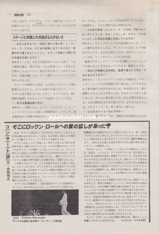 David Bowie 1979/02 Japanese music press cutting clipping - article