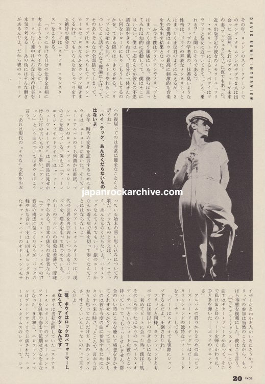 David Bowie 1981/02 Japanese music press cutting clipping - article