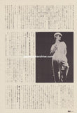 David Bowie 1981/02 Japanese music press cutting clipping - article
