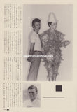 David Bowie 1981/02 Japanese music press cutting clipping - article