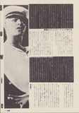 David Bowie 1981/04 Japanese music press cutting clipping - article