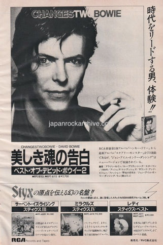 David Bowie 1982/02 Changes Two Bowie Japan album promo ad