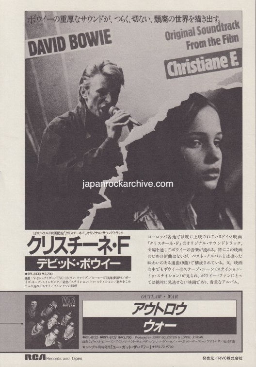David Bowie 1982/07 Christiane F. Japan album promo ad