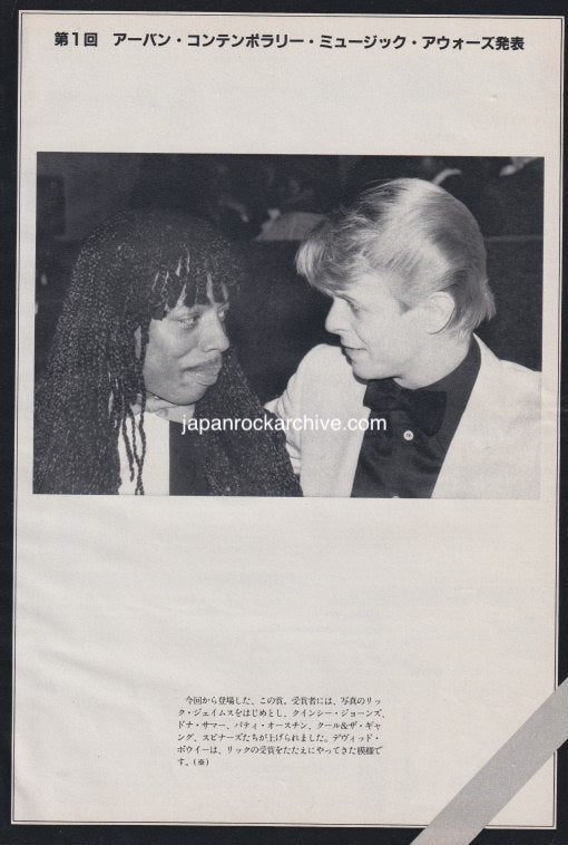 David Bowie with Rick James 1983/04 Japanese music press cutting clipping - photo pinup