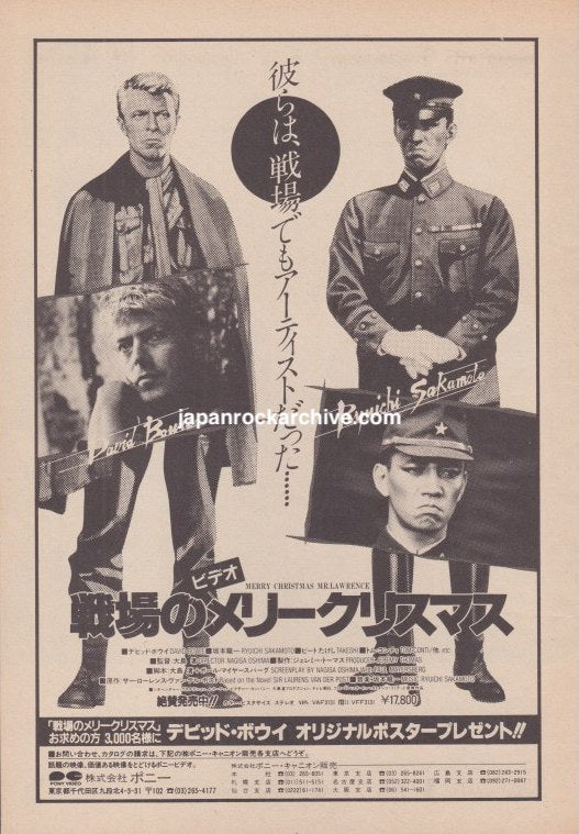 David Bowie 1983/09 Merry Christmas Mr. Lawrence Japan video promo ad
